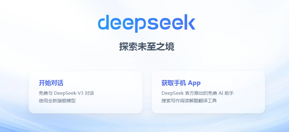 DeepSeek，你是懂中科光電的~